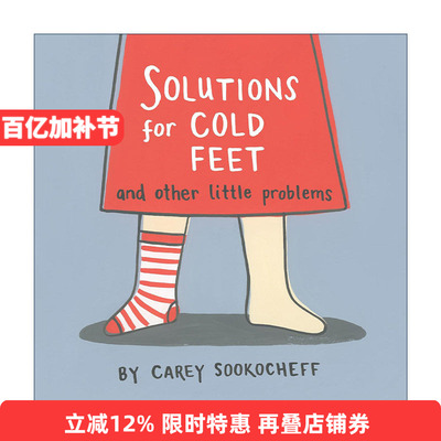 英文原版 Solutions for Cold Feet and Other Little Problems 脚冷及其他日常小问题的解决办法 儿童幽默创意绘本 纸板书