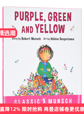 英文原版绘本 Purple Green and Yellow 蒙施爷爷讲故事 紫色 绿色和黄色 英文版 进口英语原版书籍