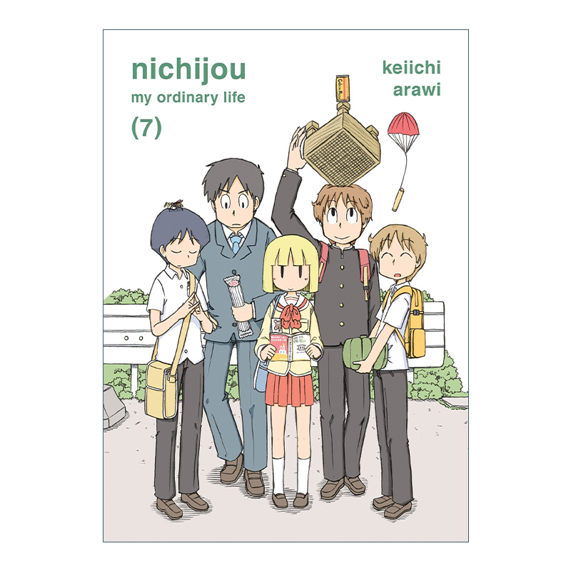 Nichijou, 7 日常07 日本搞笑漫画 Keiichi Arawi新井圭一进口原版英文书籍
