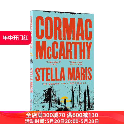 英文原版 Stella Maris 史黛拉·玛里斯 科马克麦卡锡新作 英文版 进口英语原版书籍