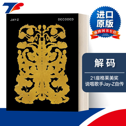 Decoded 解码 21座格莱美奖说唱歌手Jay-Z自传 嘻哈音乐进口原版英文书籍