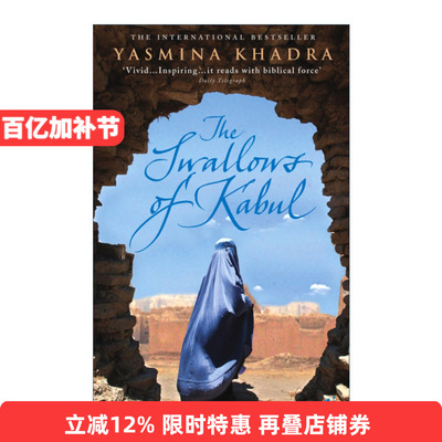 Swallows Of Kabul 喀布尔之燕 雅斯米纳·卡黛哈 东方三部曲进口原版英文书籍
