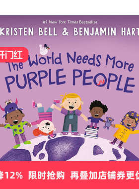 英文原版 The World Needs More Purple People My Purple World 世界上需要更多紫色的人 儿童精装情绪绘本 好奇心培养 英文版
