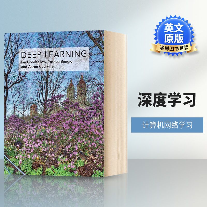 深度学习 Deep Learning 精装英文原版书 计算机科学与人工智能 计算机网络学习 MIT Press 进口英语书籍 Ian Goodfellow