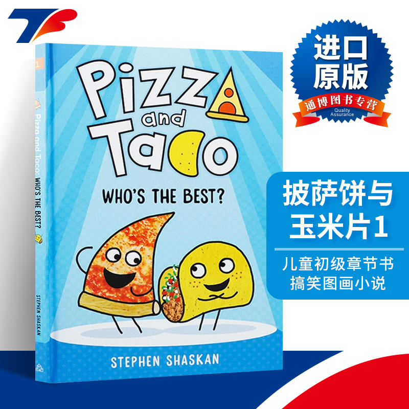 英文原版 Pizza and Taco: Who's The Best? 披萨饼与玉米片1 图画图像小说 精装 进口英文原版书籍