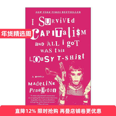 英文原版 I Survived Capitalism and All I Got Was This Lousy T-Shirt 我从资本主义中幸存下来 而我只得到这件破t恤  英文版