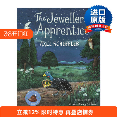 英文原版 The Jeweller's Apprentice 珠宝商的学徒 Axel Scheffler 儿童动物故事绘本精装 英文版 进口英语原版书籍