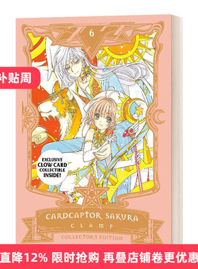 英文原版 Cardcaptor Sakura Collector's Editon 6 百变小樱6 爱藏版 漫画 精装 英文版 进口英语原版书籍