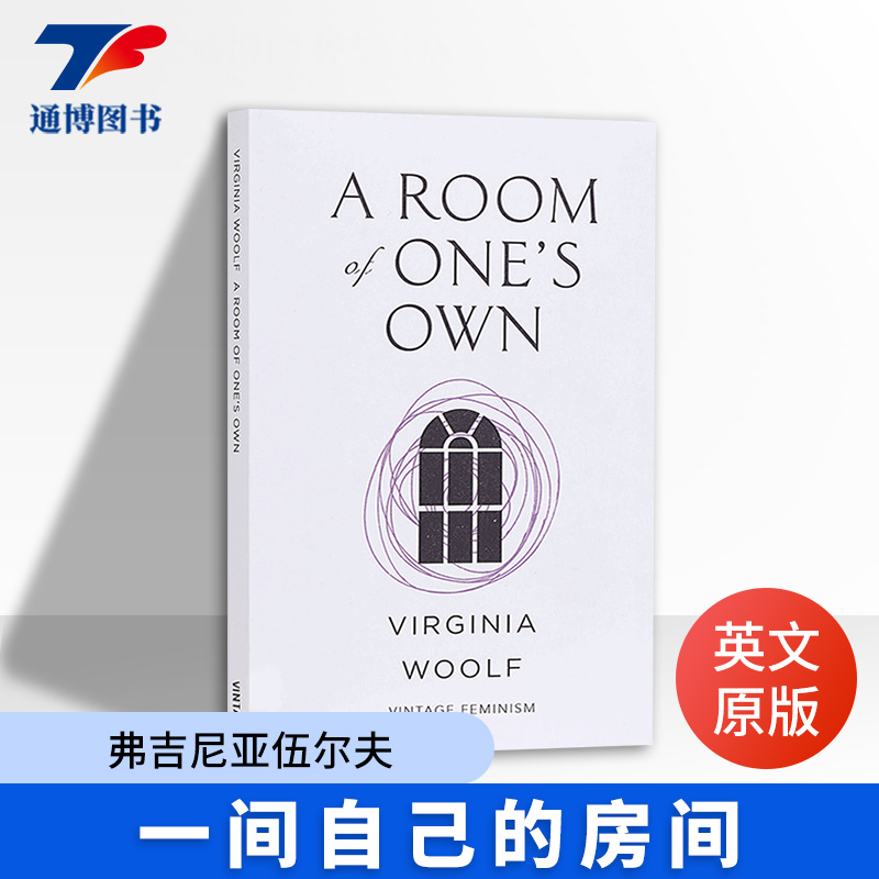 进口英文原版书籍一间自己的房间