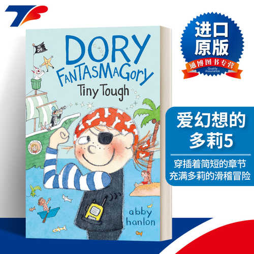 英文原版爱幻想的多莉