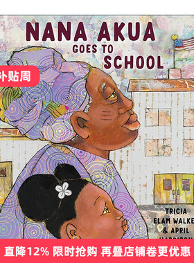 英文原版 Nana Akua Goes to School 娜娜去上学 儿童精装绘本 埃兹拉·杰克·济慈新作家奖 非洲传统文化 Tricia Elam Walker