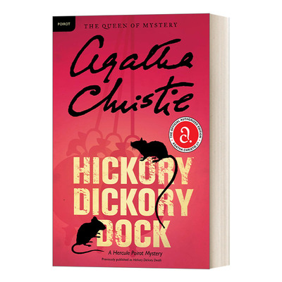 Hickory Dickory Dock 山核桃大街谋杀案 阿加莎波洛系列侦探小说进口原版英文书籍