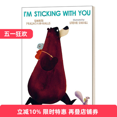 I'm Sticking with You 与你坚守 精装绘本进口原版英文书籍