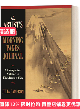 英文原版 The Artist's Way Morning Pages Journal 艺术家之路的晨报 日记 励志 Julia Cameron朱莉娅 卡梅伦 英文版 进口英语书