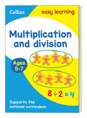 Multiplication and Division Ages 5-7 柯林斯乘法和除法 5-7岁进口原版英文书籍