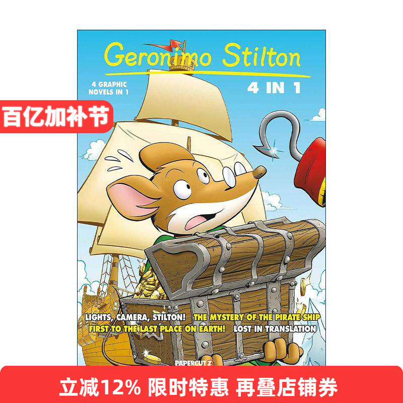 英文原版 Geronimo Stilton 4-in-1 Vol.6 老鼠记者漫画 3合1卷六 英文版 进口英语原版书籍