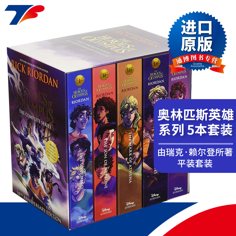 英文原版波西杰克逊奥林匹斯英雄