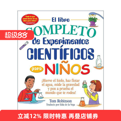 英文原版 El libro completo de experimentos cientificos para ninos 孩子的百宝箱 科学实验 英文版 进口英语原版书籍