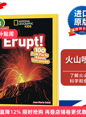 英文原版 NG Kids Readers L3 Erupt! 100 Fun Facts About Volcanoes 火山喷发 国家地理分级阅读 英文版 进口英语原版书籍