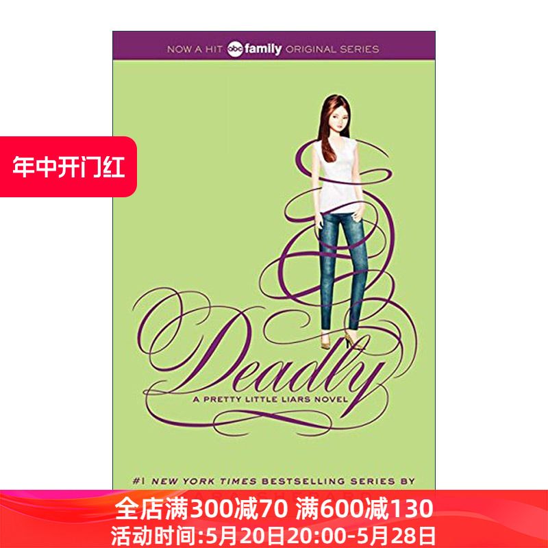 Pretty Little Liars#14: Deadly美少女的谎言14进口英文原版书籍