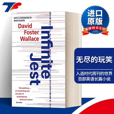 Infinite Jest 无尽的玩笑 大卫福斯特华莱士进口原版英文书籍