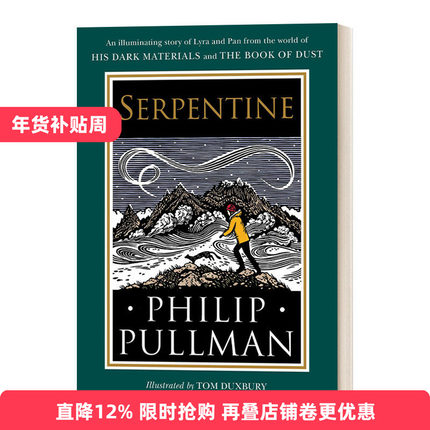 英文原版 His Dark Materials Serpentine 黑暗物质 蛇纹石 Philip Pullman 精装 英文版 进口英语原版书籍