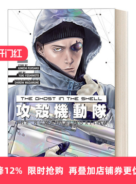 英文原版 The Ghost in the Shell The Human Algorithm Vol. 2 攻壳机动队2 日本科幻漫画 Junichi Fujisaku藤咲淳一 进口书籍