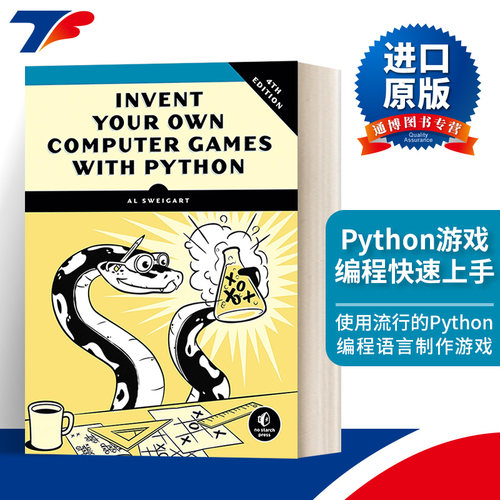 英文原版 Invent Your Own Computer Games with Python  4th Edition Python游戏编程快速上手 第四版 Al Sweigart