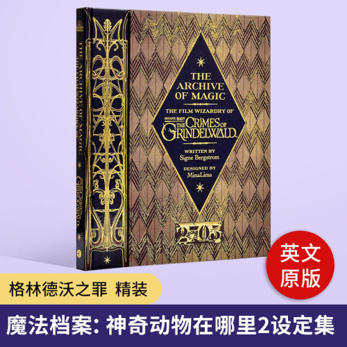 魔法档案神奇动物在哪里2设定集 The Archive of Magic Wizardry of Fantastic Beasts 2 英文原版 格林德沃之罪 精装