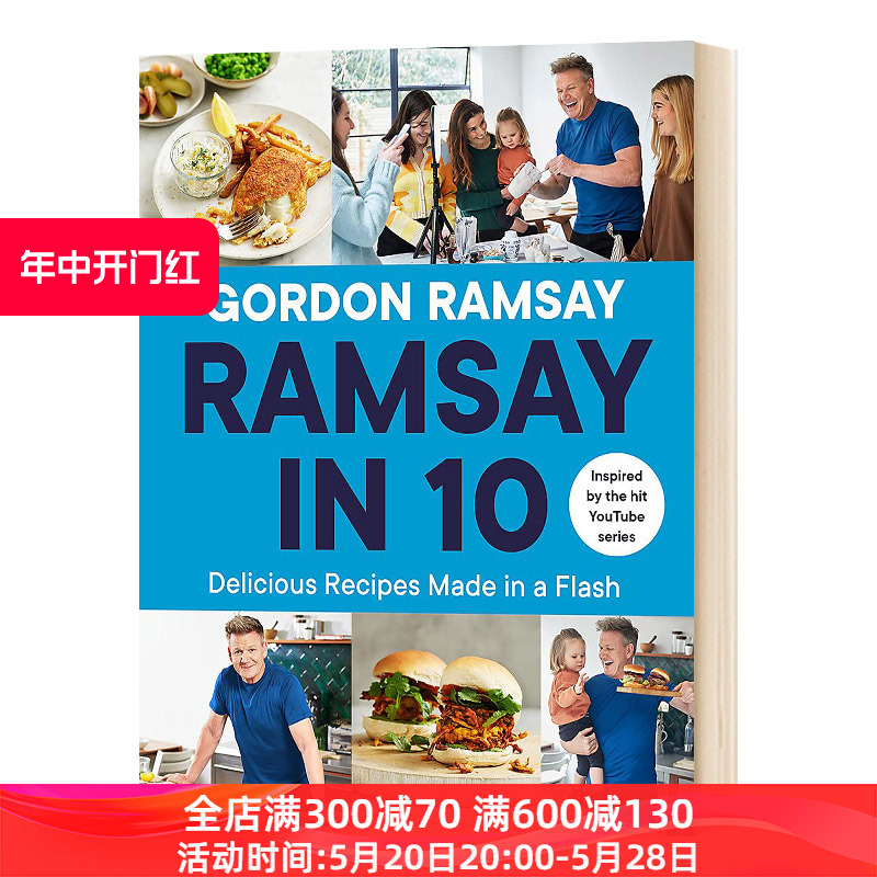 Ramsay in 10戈登·拉姆齐10分钟速成美味食谱进口原版英文书籍