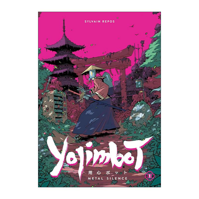 英文原版 Yojimbot Volume 1 Metal Silence 机器大镖客 卷一 金属沉默 日本动漫师Sylvain Repos 黑马漫画 进口英语原版书籍