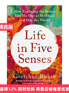 英文原版 Life in Five Senses 五感人生 探索感官如何让我走出自我 走进世界 自我提升 Gretchen Rubin 英文版 进口英语原版书籍