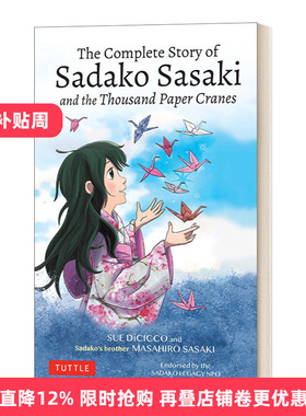 英文原版 The Complete Story of Sadako Sasaki and the Thousand Paper Cranes 佐佐木贞子与千纸鹤 英文版 进口英语原版书籍