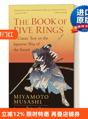 英文原版 The Book of Five Rings Shambhala Library 五轮书 日本第一兵法 宫本武藏Miyamoto Musashi 简装 进口英语原版书籍