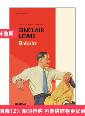 西班牙语原版 Babbit Spanish Edition 巴比特 西班牙语版 Sinclair Lewis辛克莱·刘易斯 诺贝尔文学奖 进口原版书籍