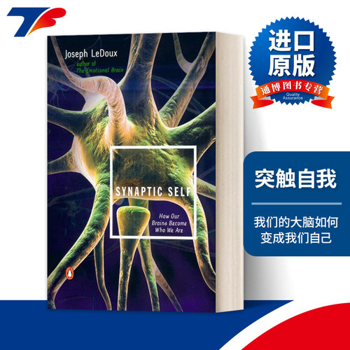 英文原版 Synaptic Self 突触自我 我们的大脑如何变成我们自己 英文版 进口英语原版书籍