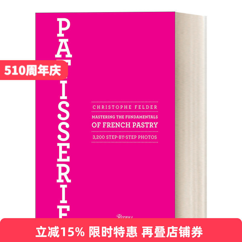英文原版 Patisserie Updated Edition 掌握法式糕点的基础知识 更新版 初学者入门指南 精装食谱 英文版 进口英语原版书籍