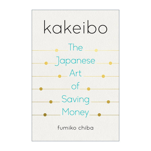 英文原版 Kakeibo 家计簿 预算手帐 日本人的存钱艺术 理财指南 省钱 Fumiko Chiba 英文版 进口英语原版书籍
