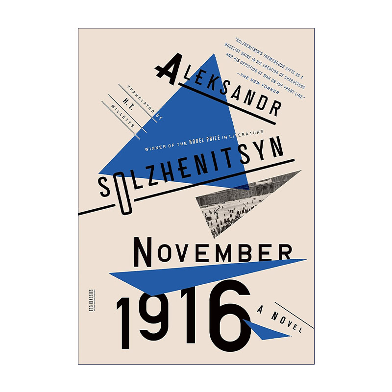 英文原版 November 1916 红轮卷2 英文版 进口英语原版书籍