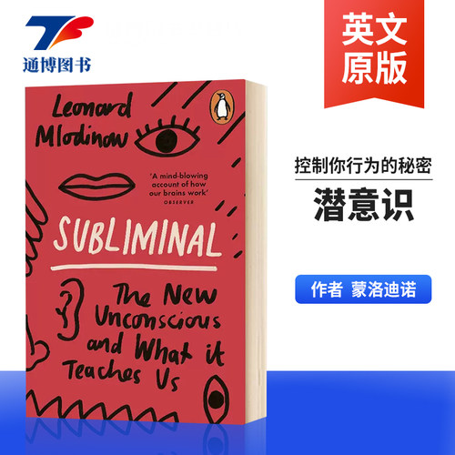 英文原版潜意识控制你行为的秘密