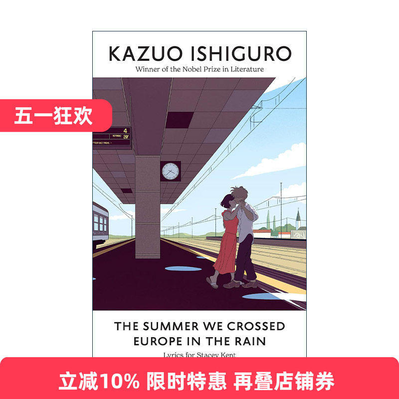 英文原版 The Summer We Crossed Europe in the Rain 石黑一雄歌词集 我们在雨中穿越欧洲的夏天 克拉拉与太阳作者 诺贝尔文学奖