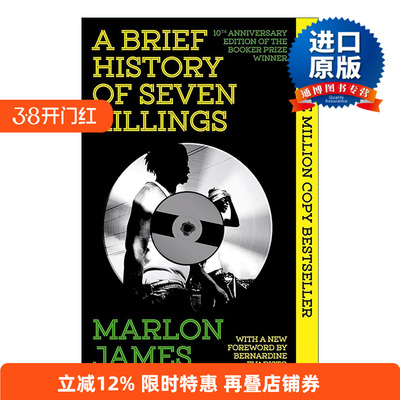 英文原版 A Brief History of Seven Killings 七杀简史 马龙·詹姆斯 布克奖得主 英文版 进口英语原版书籍