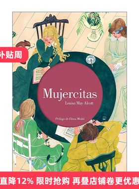 原版 Mujercitas Edición ilustrada Little Women 小妇人 西班牙语版 150周年纪念 插图精装收藏版 Louisa May Alcott 进口书籍