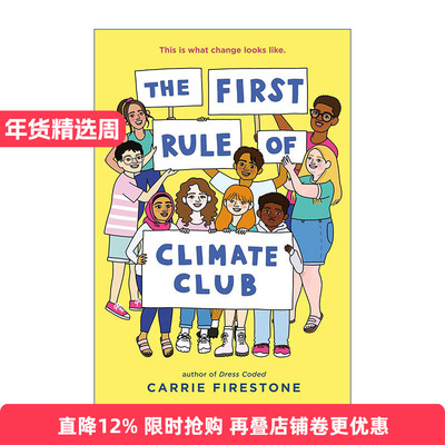 英文原版 The First Rule of Climate Club 气候俱乐部的首条规则 青少年环保小说 Carrie Firestone 精装 英文版进口英语原版书籍