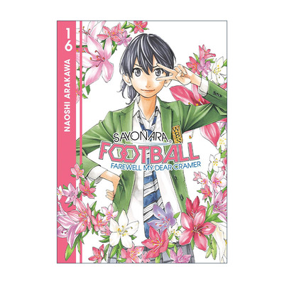 英文原版 Sayonara  Football 16 再见足球16 再见了，我的克拉默 同名动漫漫画 英文版 进口英语原版书籍