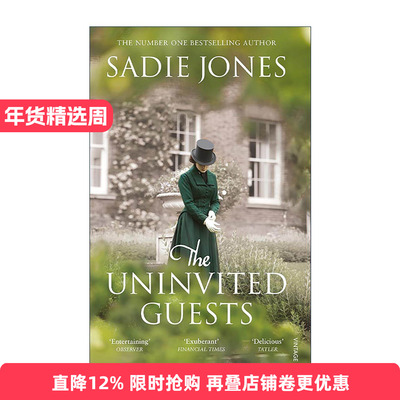 英文原版 The Uninvited Guests 不速之客 Sadie Jones萨迪·琼斯 离亲叛众作者 英文版 进口英语原版书籍