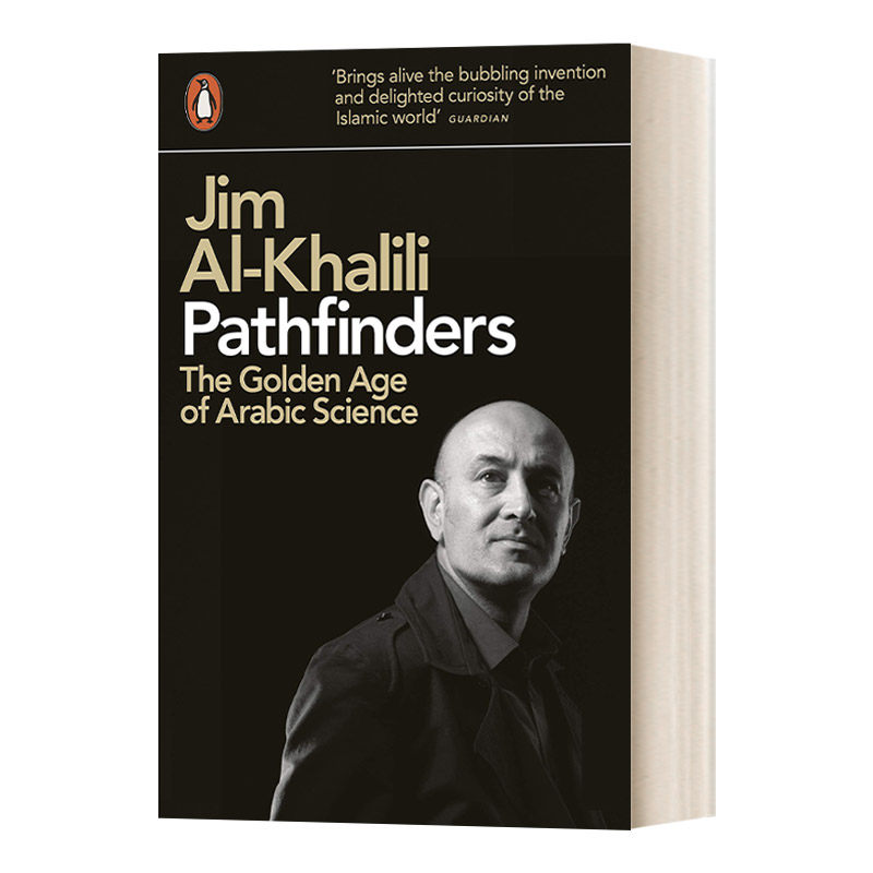 英文原版 Pathfinders The Golden Age of Arabic Science 寻路者 阿拉伯科学的黄金时代 英文版 进口英语原版书籍