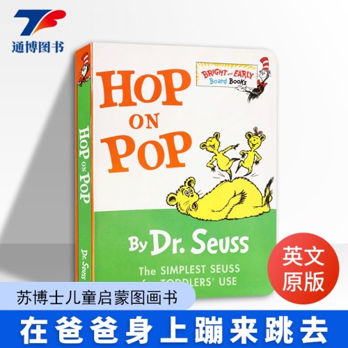 英文原版绘本在爸爸身上蹦来跳去