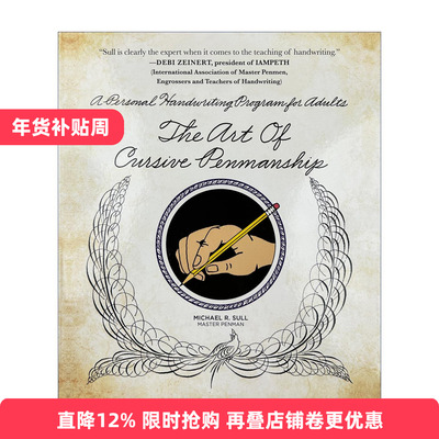 英文花式字体精装螺旋装帧