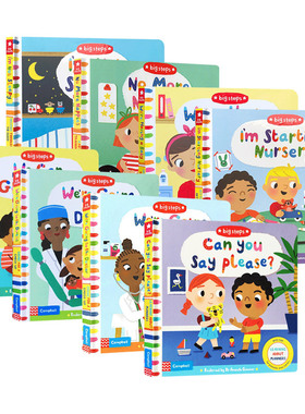 英文原版 Big Steps 大步向前好习惯7册 No More Nappies 儿童性格行为习惯养成翻翻书 情绪机关操作纸板书 幼儿启蒙情商培养绘本